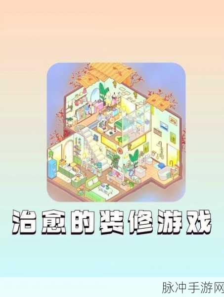 探索梦幻衣橱,开启少女日常新篇章——安卓版换装模拟游戏来袭