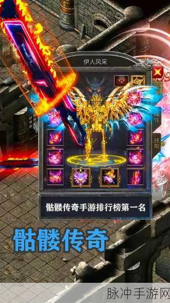 高爆传奇震撼来袭,霸气职业演绎经典战斗新篇章