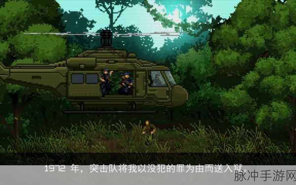 2d潜行游戏:1. 《影子迷踪:潜行者的归来