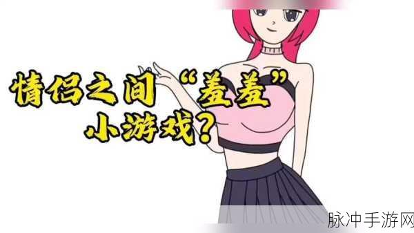 免费秘 羞羞漫画无遮挡噼啪