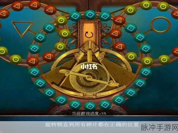 密室逃脱22海上惊魂,扬帆起航,揭秘海上船只的惊魂之旅