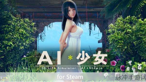 i社最新的游戏是什么:根据i社最新的游戏,可以拓展出以下