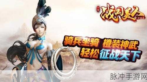 废柴二小姐满V版震撼登场,穿越古代,挑战养成极限!