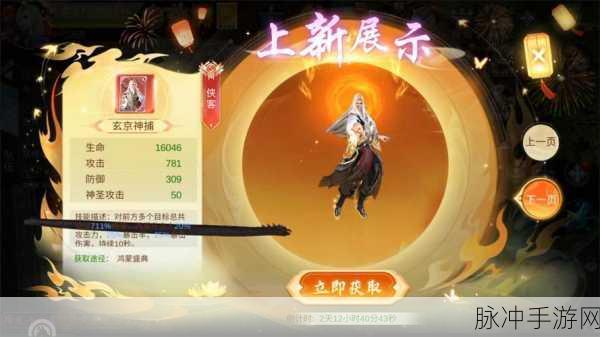 剑外飞仙,探索唯美修仙世界的礼包盛宴