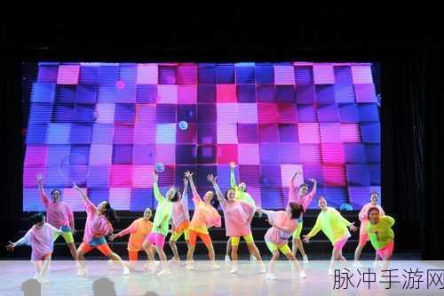 霓虹炫彩下的舞蹈之路,彩球跑酷新体验等你来探索