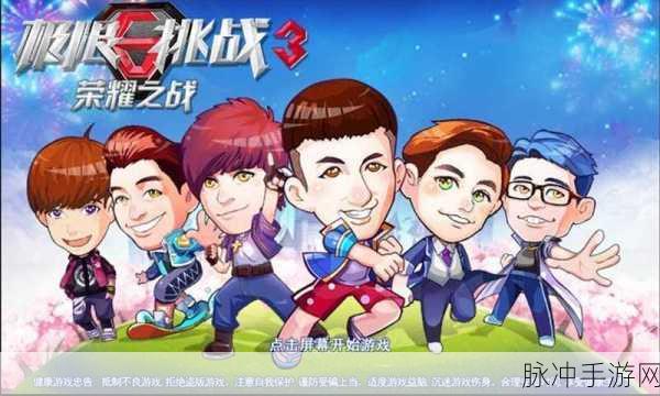 Cut Out游戏大热，休闲益智新选择，挑战你的思维极限