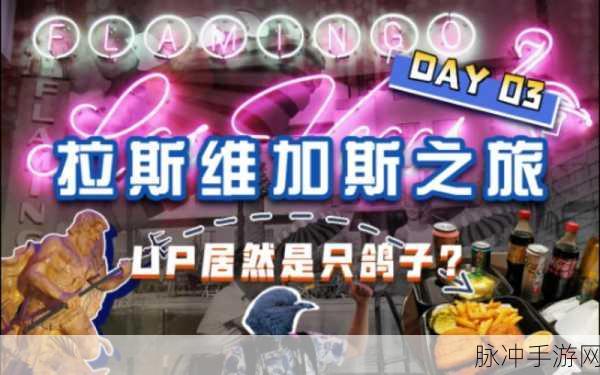 小姐姐向前冲,魔性跑酷新体验,下载开启欢乐之旅