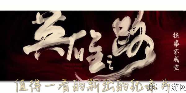 久产久至九精国：1. 久产久至：探索精国的可持续发展之路