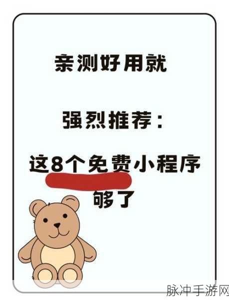 打牌生猴子的视频大全软件免费下载:1. 打牌生猴子:揭秘游戏背后的乐趣与技巧