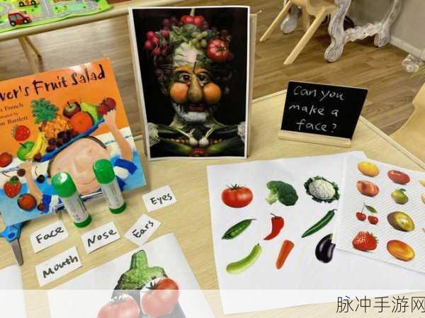 Veggie Blast,蔬菜狂欢,消除乐趣新升级