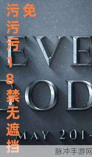十大污软件免费下载：1. 免费下载十大污软件，释放你的无限想象力