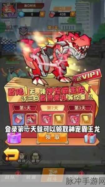 小小驯龙师华为手机版,探索奇幻世界的角色扮演新体验