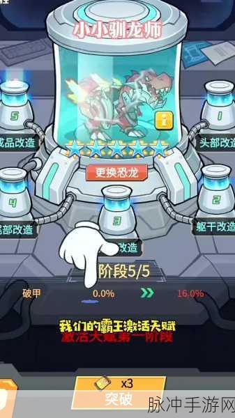 小小驯龙师华为手机版,探索奇幻世界的角色扮演新体验