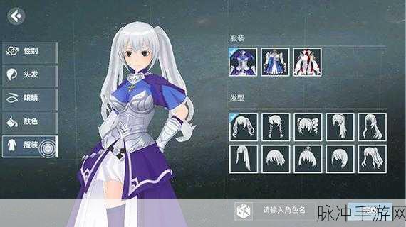 剑之荣耀,二次元MMORPG新纪元,下载开启冒险之旅