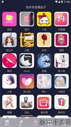 污软件视频下载:1. 高效下载污软件视频的终极指南