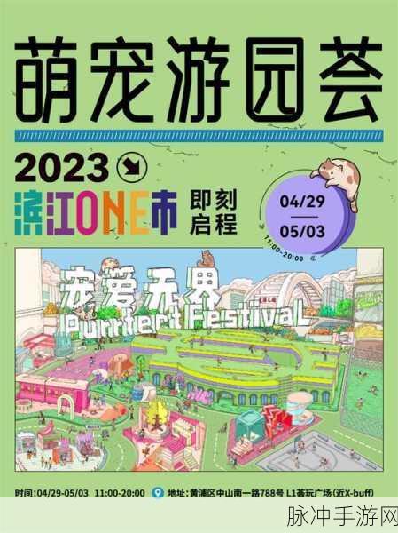 Zin One中文版来袭,解锁休闲益智新乐趣,下载即刻启程!