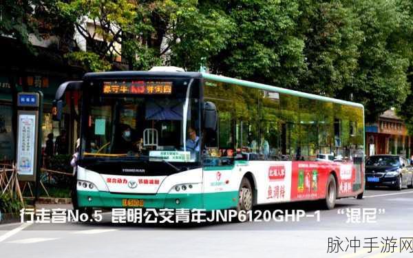 hp公交车灌溉系统经年未醒:1. "HP公交车灌溉系统:多年沉寂后的崭新启航