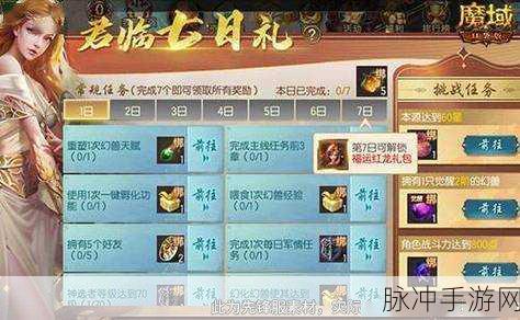 狩魔之光,灵幻魔域征战之旅,冒险即刻启程!