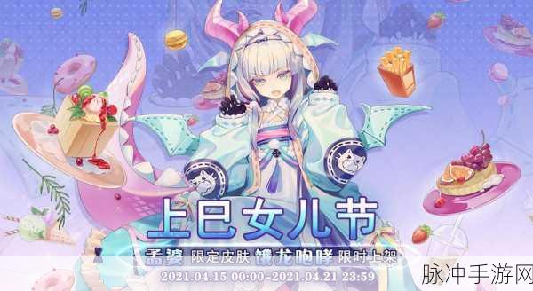 大王不高兴内测版震撼来袭,动漫角色带你冒险新纪元