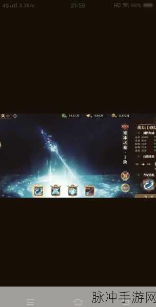 混沌异闻录超V版，仙侠世界的奇幻之旅，等你来探秘