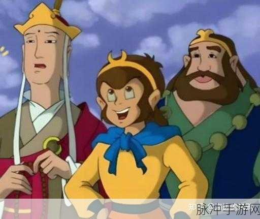 b站西游记是免费的吗:1. 如何在B站免费观看西游记的完整剧集
