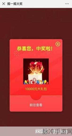经典再现,红包加持!跳跳红包版游戏下载全攻略