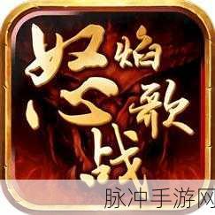 经典再现,红包加持!跳跳红包版游戏下载全攻略