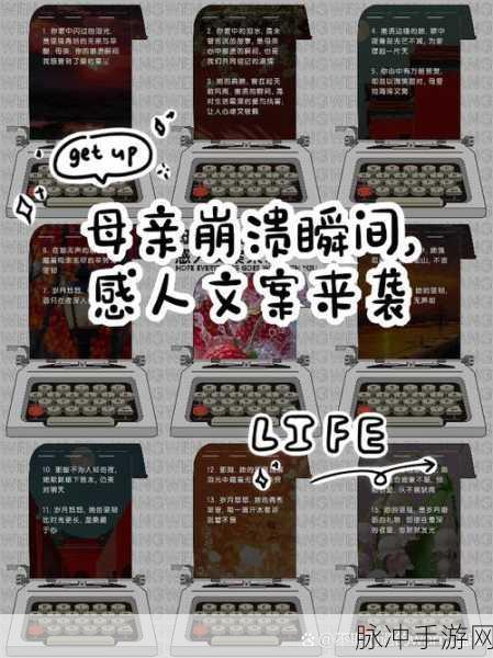 1.52g我爱搞:1. 爱的重量:一份心意与生活的平衡