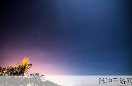 hjacdf海角论坛免费：1. 海角论坛：探索无限可能的交流平台