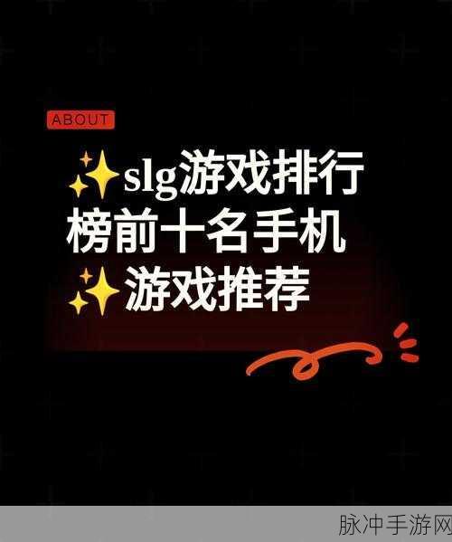 不朽王座手机版震撼登场,魔幻SLG新纪元等你来征服