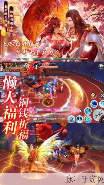 三生三誓青丘传超V版，热血仙侠之旅，等你来战！