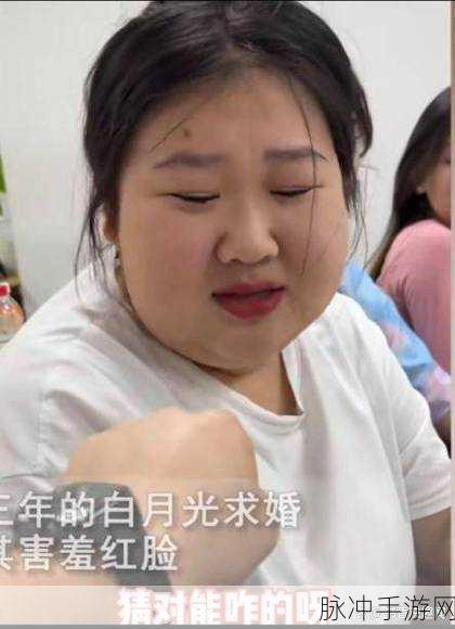 Chinese白胖老女人：1. 白胖老女人的独特人生哲学与智慧