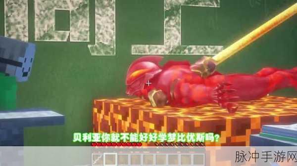 我的世界奥特曼修仙生存，沙盒与修仙的完美碰撞