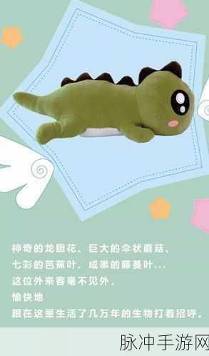 小宝丛林冒险,最新版动作冒险之旅,即刻启程!