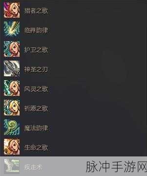 天堂中文版在线:当然可以!以下是一些基于“天堂”主题的扩展