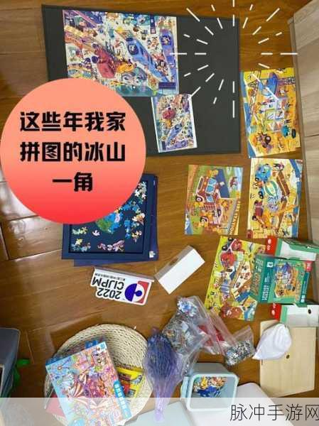 拼图大师焕新上线,清新卡通风带你领略拼图乐趣