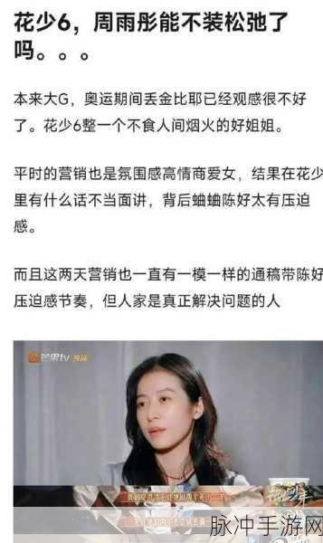 吃瓜不打烊 – 八卦爆料51:1. 吃瓜不打烊:娱乐圈八卦内幕全揭秘