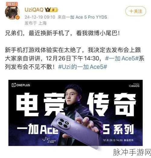 uzi手游:1. 《Uzi传奇:英雄崛起的冒险之旅