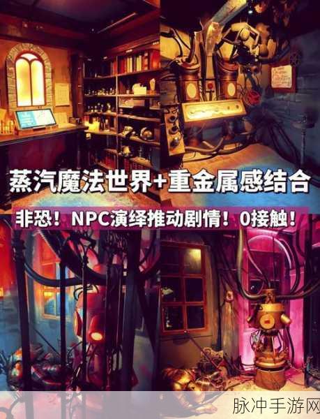 探索末世科幻新纪元,艾彼中文版下载开启解谜之旅