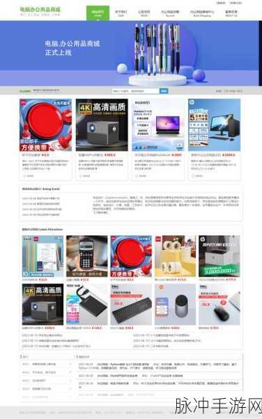 成品网站入口隐藏通道:1. 隐秘入口:揭开成品网站的神秘面纱