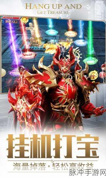天天挂奇迹,探索无限可能的离线RPG新世界