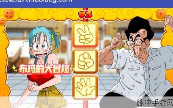 卡通奇趣大冒险,双重回避游戏下载指南