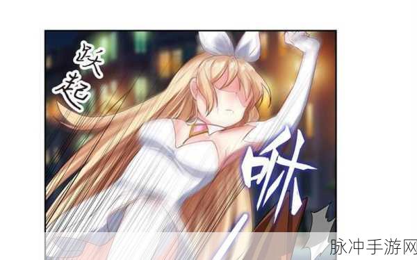 羞羞漫画免费进来:1. 在羞羞漫画中探寻无尽的幻想世界