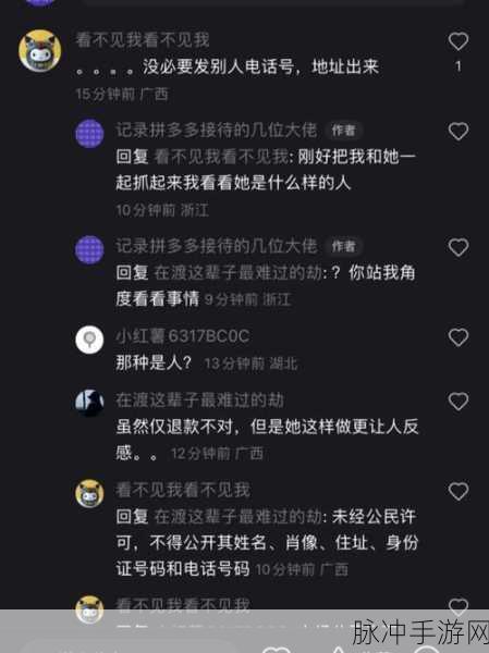 吃瓜黑料反差婊:1. 吃瓜群众的反转剧:黑料背后的真相揭秘