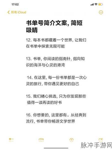 已满十八岁带好纸从此转入新世界:1. "迈向成年:纸上新世界的无限可能