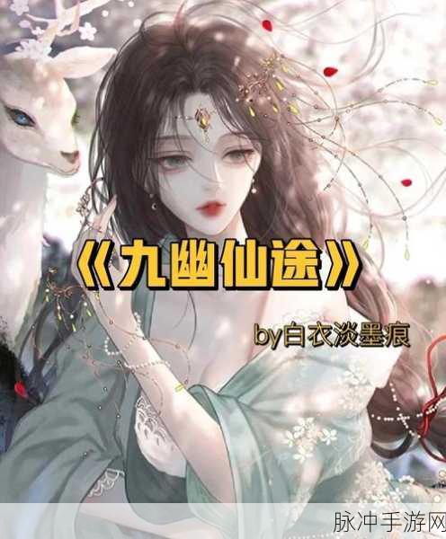 御剑修仙豪华礼包版震撼上线,国风仙侠修真之旅即刻启程