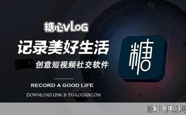 糖心vlgo产精国品免费入:1. 糖心VLGO:探索精致生活的无限可能