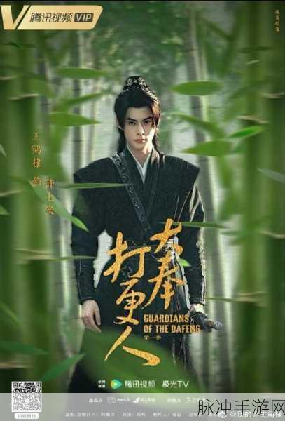大奉打更人插花:1. 《大奉打更人:守夜人的传奇故事