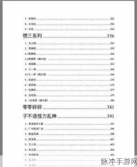 吃瓜网91cg:1. 吃瓜网友热议:最新娱乐圈八卦全解析