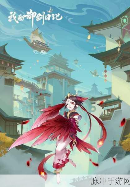 花妖修仙日记,沉浸式修仙新体验,放置也能成大神